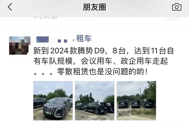 九游娱乐：从租车价格看车辆价值老百姓喜欢什么样的MPV？(图4)