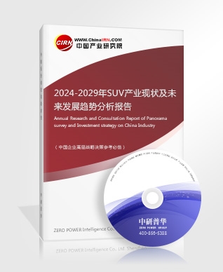 2024汽车租赁行业市场规模分析：携程租车助推汽车租赁行业健康发展(图4)