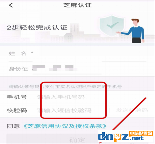 九游娱乐：滴滴出行如何自驾租车呢？(图4)