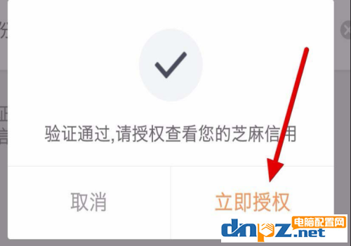 九游娱乐：滴滴出行如何自驾租车呢？(图6)