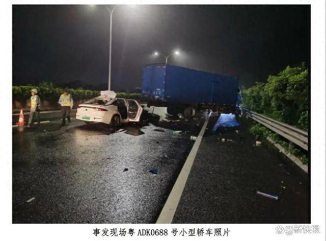 顺风车酿事故致3死2伤广州市应急管理局约谈“哈啰”顺风车(图1)