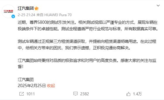 迈巴赫车主称车被尊界“暴力测试”用竞品对比测评如何保证公正公平？(图2)