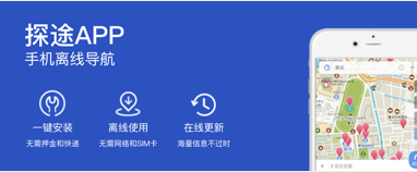 九游娱乐：冰岛租车攻略_冰岛租车费用_自驾游攻略游记-租(图4)