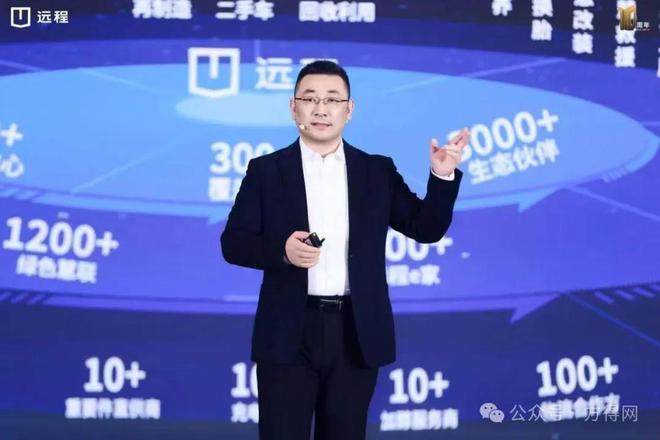 九游娱乐文化：3年进行业前三？远程商用车年销剑指30万台要靠“醇氢”用两条腿走路丨头条(图2)